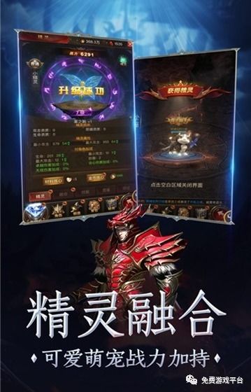 (奇迹魔界战记h5攻略见闻)探秘奇迹魔界战记h5：畅游神秘世界，挑战无尽奇迹之旅